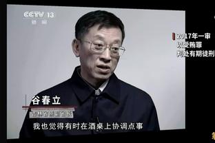 向君：没完成保级任务很内疚，若深足在三十年庆之际没了很可惜